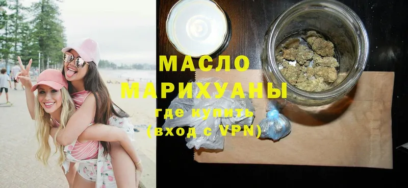 MEGA ТОР  Каменск-Уральский  Дистиллят ТГК Wax 