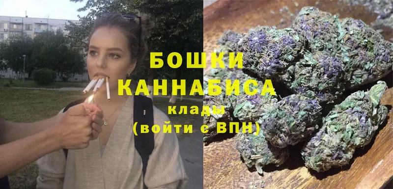 закладка  гидра маркетплейс  Шишки марихуана SATIVA & INDICA  Каменск-Уральский 